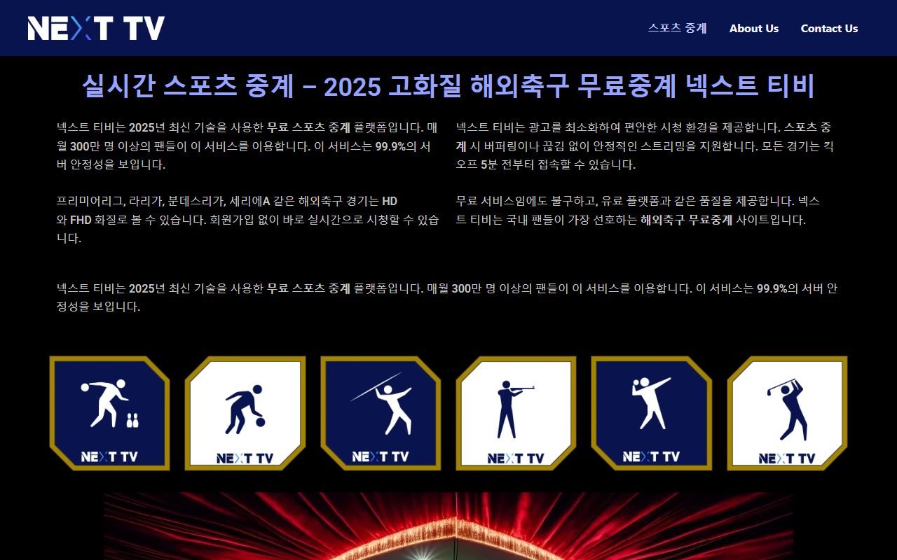 Yell County Government phone directory